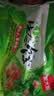 吴大嫂 东北水饺 猪肉芹菜 800g 40只 蒸饺速冻饺子 速食早餐半成品食品 实拍图