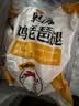 正大琵琶腿3斤【美食大赛同款】 鸡腿鸡肉鸡腿肉生鲜早餐鸡肉红烧鸡腿 实拍图