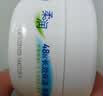 妮维雅（NIVEA）柔美润肤身体乳女士200ml（身体护肤滋润）面霜生日礼物女生 实拍图