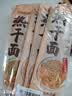 蔡林记 中华老字号 地道武汉风味热干面5包热干面+酸豆角750g 非遗传承 实拍图