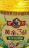 多力黄金3益玉米油5L 一级压榨食用油 高品质营养升级款 实拍图