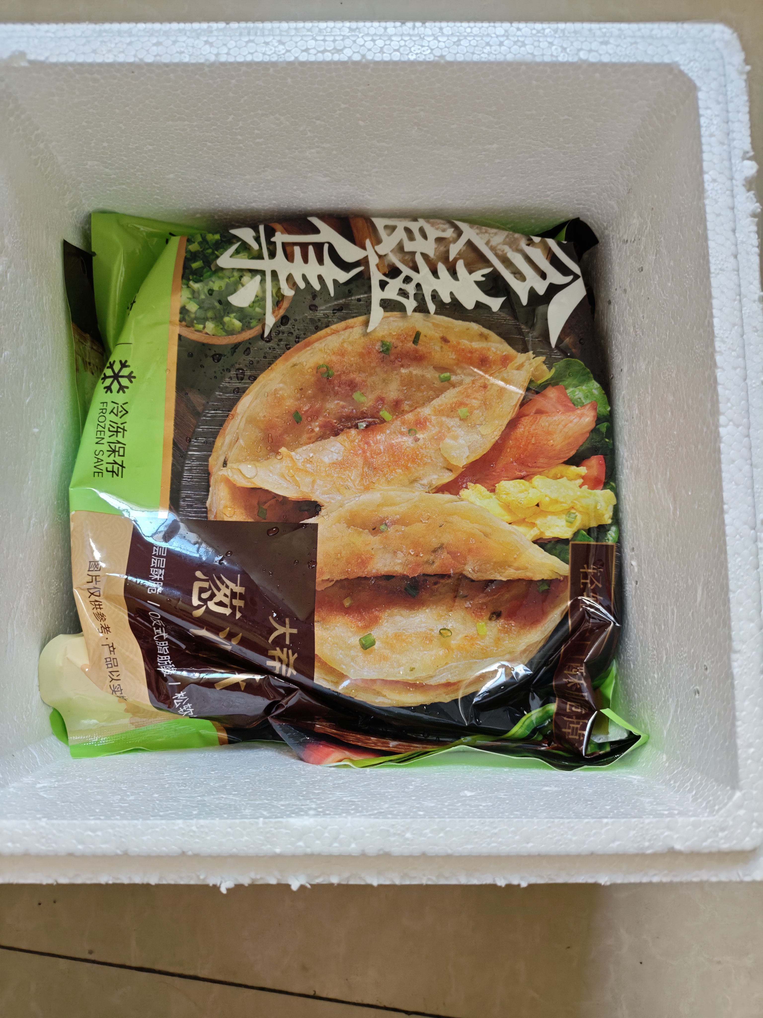 大希地老上海葱油饼 手抓饼葱花饼半成品梅干菜饼 馅饼 早餐生鲜面点 精装葱油饼100g*20片 实拍图