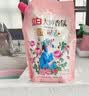 立白大师香氛洗衣液 格拉斯玫瑰香2斤*1袋装 柔顺护衣留香洁净护色 实拍图