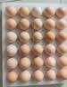正大食品（CP）睛彩叶黄素鲜鸡蛋30枚 1.68kg  富含叶黄素 京东自营礼盒装 实拍图