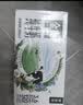 伊利【新鲜日期】金典纯牛奶 200ml*12盒 3.6g乳蛋白礼盒装 实拍图