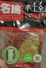 名揚名扬浓香牛油特辣火锅底料500g 3~5人份串串香锅麻辣烫方便调料 实拍图