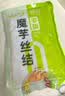 云山半0零脂肪魔芋丝结魔芋面魔芋粉丝低脂即食代餐主食方便速食240g*5 实拍图