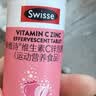 Swisse斯维诗 维生素C+锌泡腾片 巩固自护力 成人运动营养 草莓味 20片 实拍图