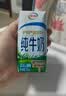 伊利纯牛奶200ml*12盒 利乐钻包 3.2g优质乳蛋白 礼盒装 实拍图