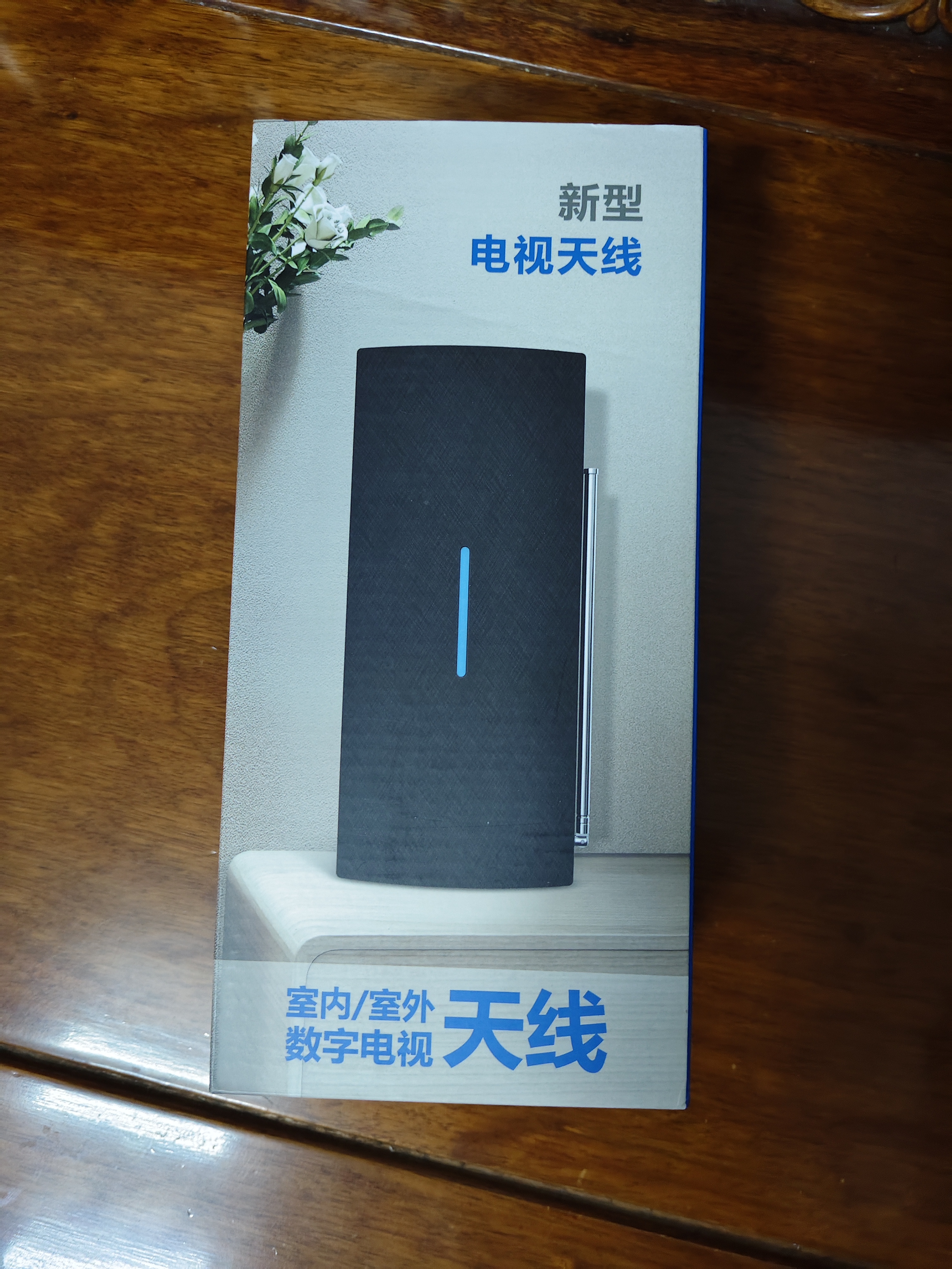 HGooG 新型DTMB地面波数字电视机天线农村室内外通用免费高清信号接受器老式家用机顶盒无线接收器 旗舰升级版天线（数字电视用）线长10米 实拍图