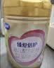 飞鹤臻爱倍护超级飞帆3段 幼儿配方奶粉(1-3岁)900g*6 乳铁蛋白dha 实拍图