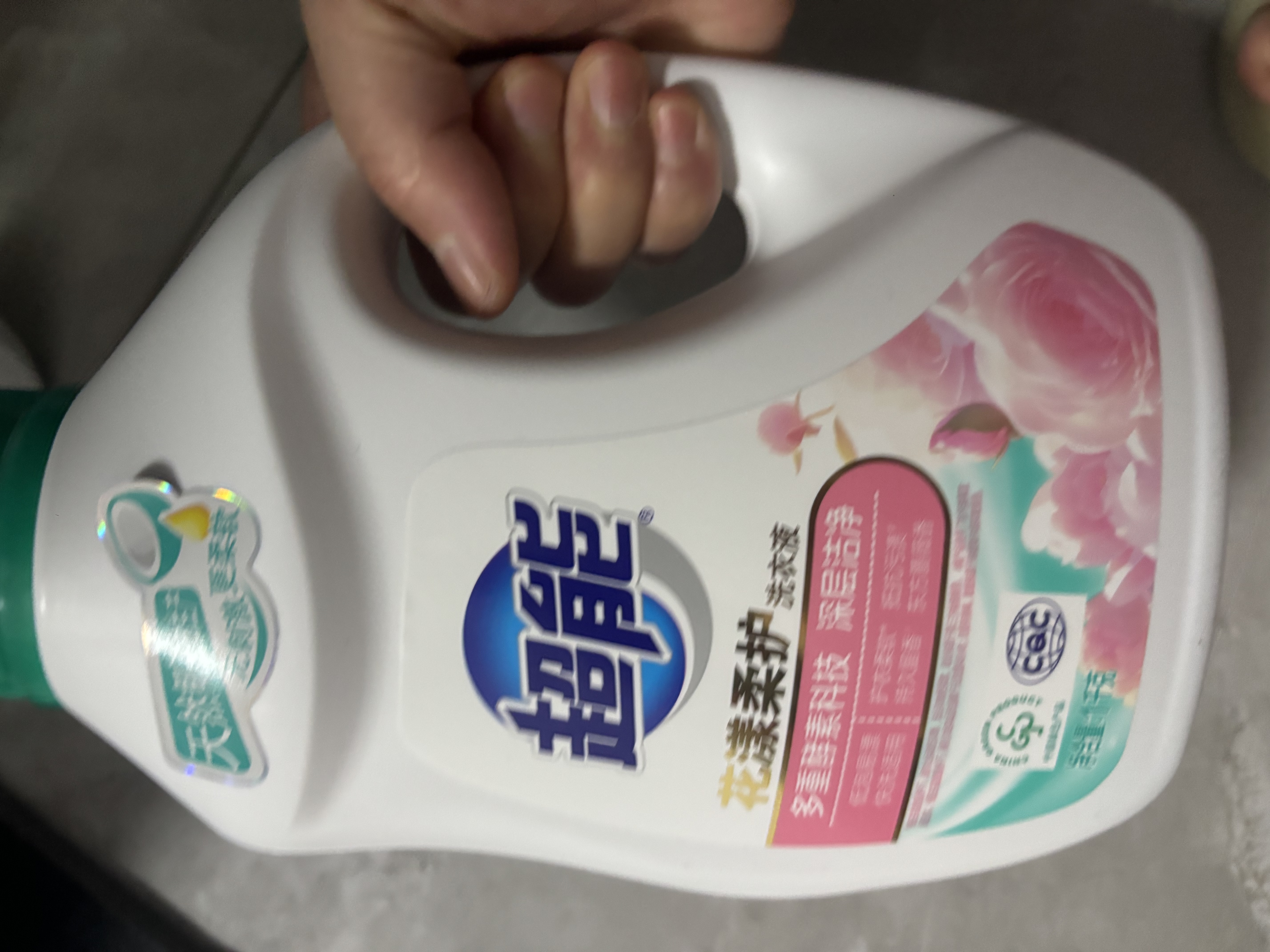 超能肖战同款花漾柔护除菌洗衣液 1KG除螨去渍72小时持久留香校服宝宝 实拍图