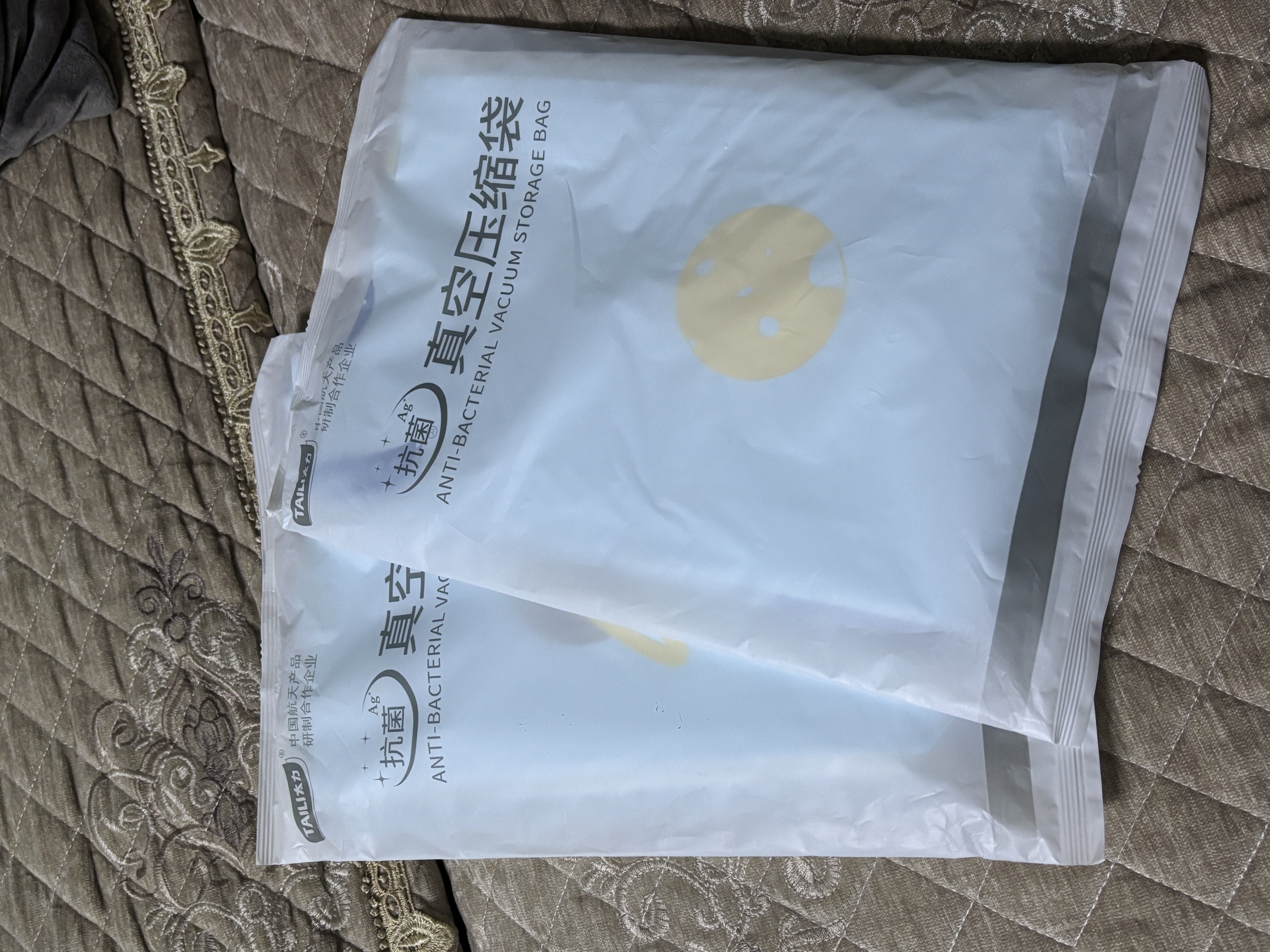 太力抗菌真空压缩收纳袋家用衣服棉被子旅行打包袋羽绒服被子压缩袋 【母婴收纳】8小号1电泵 实拍图