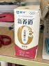 蒙牛新养道无乳糖牛奶脱脂200ml×24盒 送礼礼盒3.2g/100ml蛋白质 实拍图