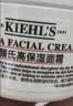 科颜氏（Kiehl's）全新第三代高保湿面霜50ml补水保湿滋润护肤品生日礼物 实拍图