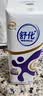 舒化【新鲜日期】0乳糖高钙牛奶整箱京东自营 220ml*24 礼盒装 实拍图
