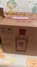 郎酒 郎牌郎酒 酱香型白酒 53度 500mL*4瓶 四瓶装（年份包装随机） 实拍图