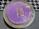 鲜京采芋泥千层蛋糕500g6寸 下午茶早餐面包 实拍图