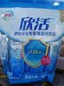 伊利欣活中老年多维高钙奶粉 中老年奶粉便携装营养品高钙高蛋白 400g 实拍图