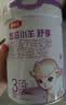 伊利金领冠悠滋小羊3段1-3岁幼儿羊奶粉700g*6整箱装 实拍图
