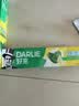 好来（DARLIE）原黑人经典双重薄荷牙膏持久清新去口气去牙渍4支装480g+牙刷2支 实拍图