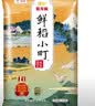 金龙鱼 东北大米 鲜稻小町 寿司香米 10斤 实拍图