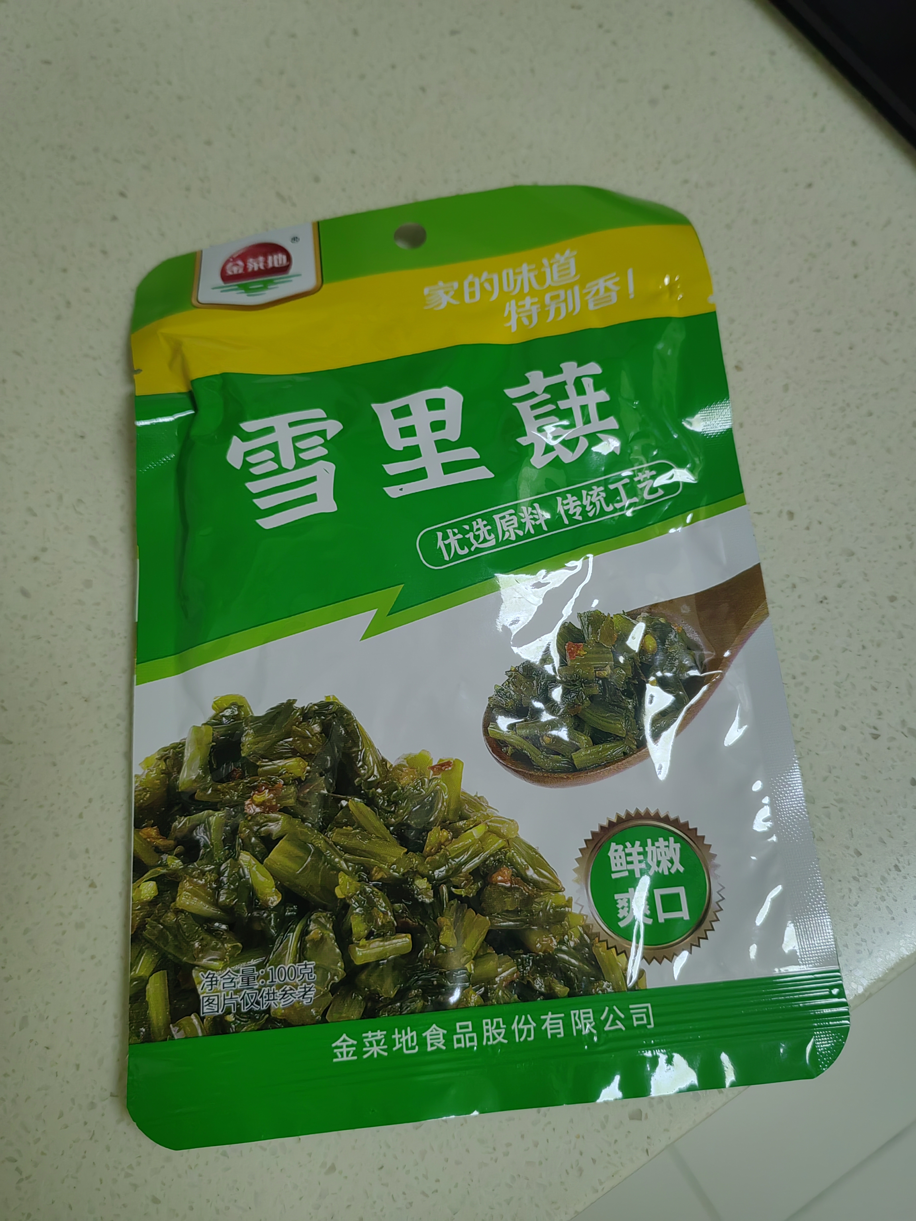 金菜地100g*5袋微辣雪里蕻下饭拌面雪菜小菜安徽特产 实拍图