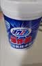 活力28爆炸盐1.2kg*1桶 活氧漂白粉 去污增白洗衣粉校服净京东自营正品 实拍图