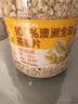 西麦100%澳洲全粒燕麦片1.8kg冲泡即食谷物代餐营养早餐高蛋白质 实拍图