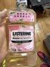 李施德林 (Listerine) 漱口水 樱花蜜桃口味果味口气温和清新口气女 500mL 实拍图