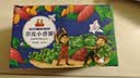 沂蒙公社0添加剂带皮小香薯600g箱香甜软糯红薯干农家地瓜干番薯独立包装 实拍图