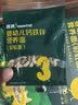 英氏婴幼儿彩蝶面牛肉芦笋番茄味175g 辅食儿童宝宝面条蝴蝶面10月+ 实拍图
