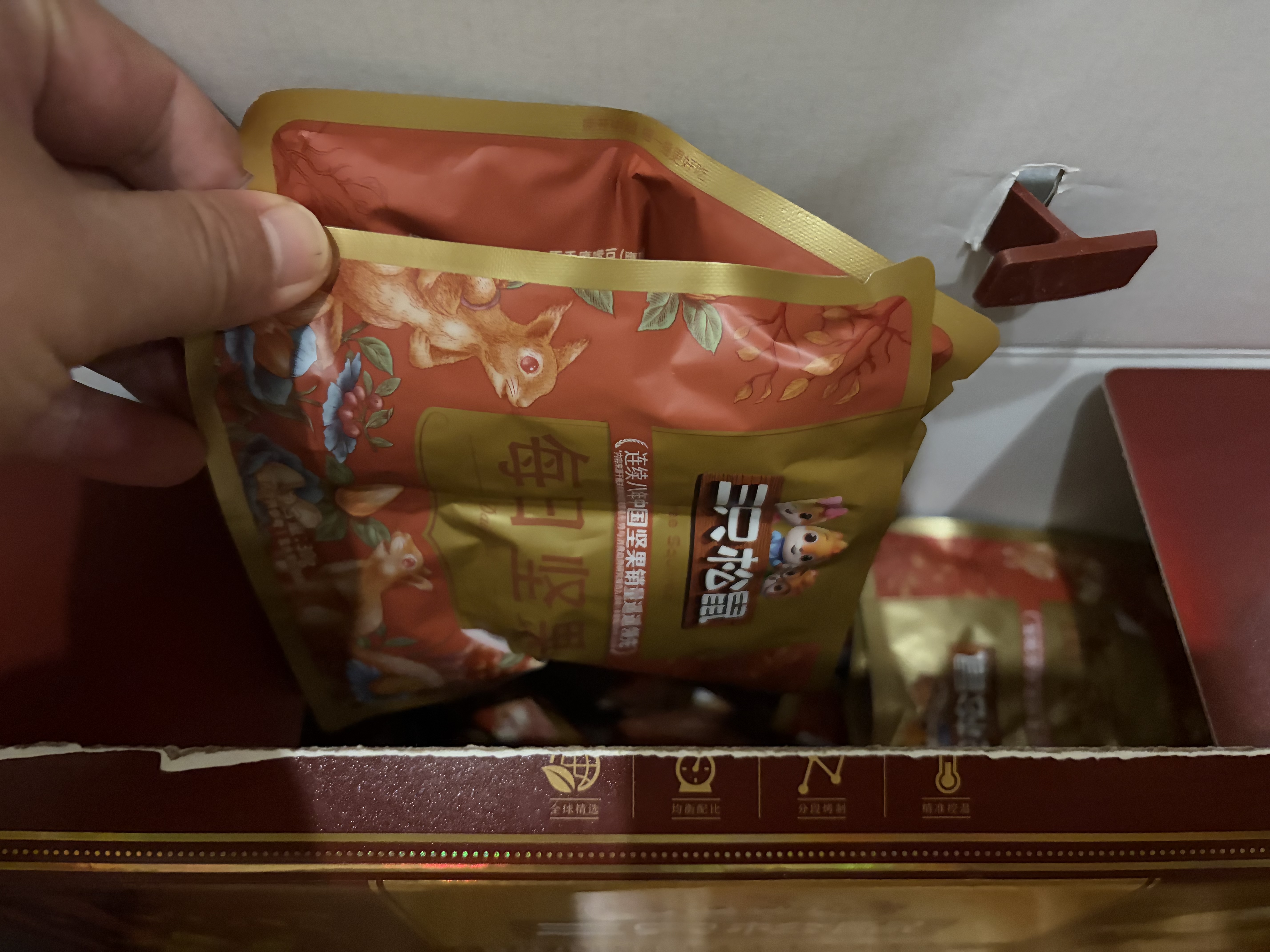 三只松鼠每日坚果1050g35袋独立包装腰果葡萄干坚果礼盒礼包出游团购送礼 实拍图