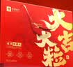 良品铺子坚果礼盒誉喜畅享礼1590g11件零食大礼包自营团购送礼送长辈 实拍图
