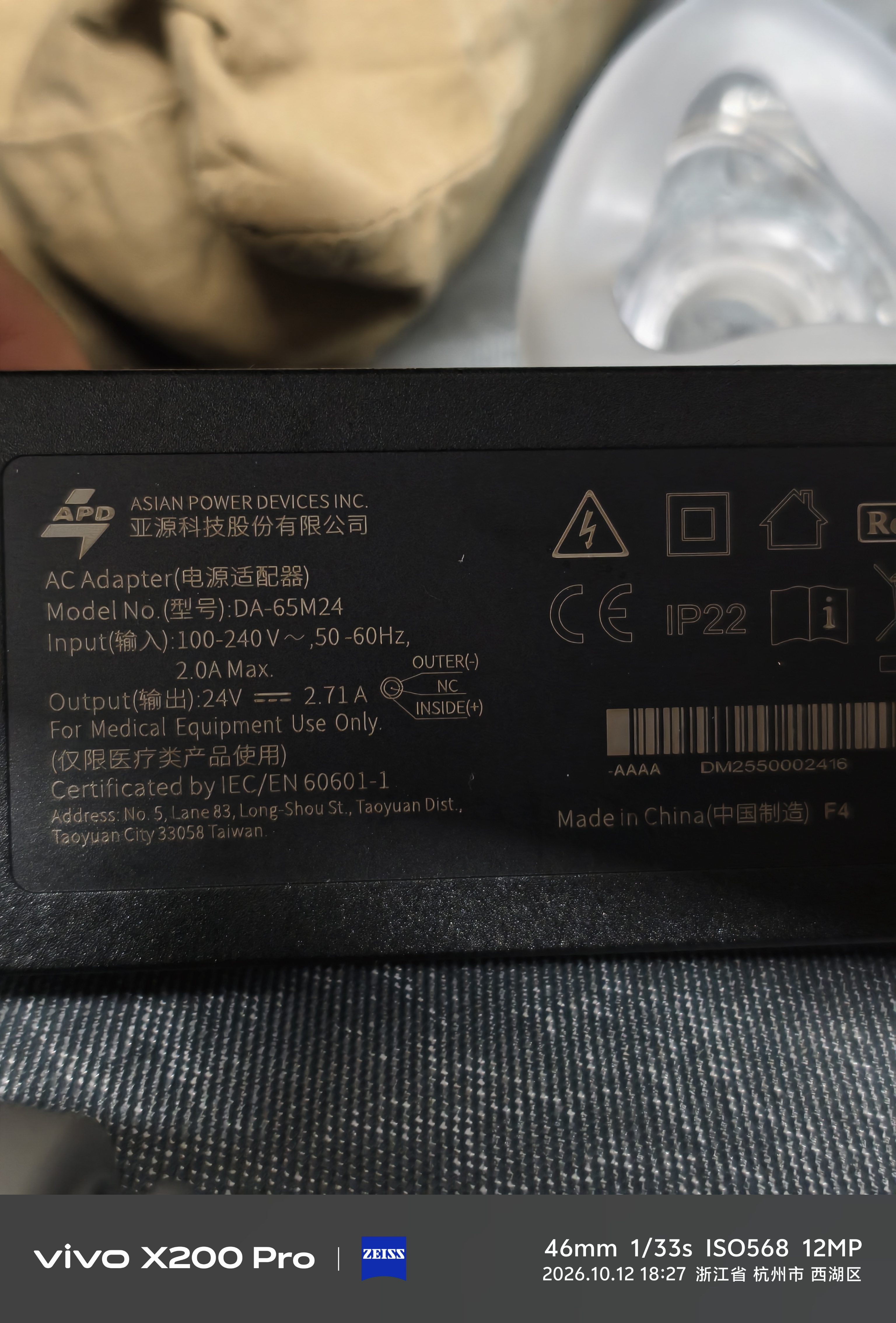 瑞迈特G3A20单水平呼吸机打呼噜打鼾家用医用睡眠暂停综合征 实拍图