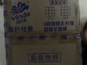 维达（Vinda）【孙颖莎推荐】有芯卷纸 蓝色经典4层140克*27卷 卫生纸纸巾 整箱 实拍图