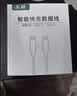 trendsetter 适用oppo数据线快充a37/a83/a59/a5/k1/a9x/r15x手机安卓充电器线 实拍图