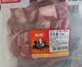 恒都【国产谷饲300天】原切牛腩块 净重2斤 肥瘦比3:7 肉香浓郁  实拍图
