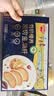 秋田满满有机法式100%原切鹅肝婴儿辅食6s级200g朗德鹅宝宝早餐独立包装 实拍图