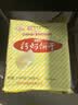 青食精制钙奶饼干大礼包1440g【山东青食游泳队亚运冠军同款】早餐饼 实拍图
