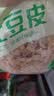 华田禾邦 0零添加东北油豆皮1斤 豆腐皮豆制品 麻辣烫凉拌菜烧烤火锅食材 实拍图