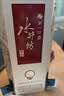 水井坊井台 52度 500ml*6瓶 整箱装 浓香型白酒 实拍图