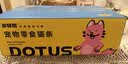 多特思猫零食猫条混合口味15g100支0添加0诱食剂防掉毛成幼猫咪鱼油罐头 实拍图