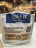 伯纳天纯老年挚护系列贵宾老年犬粮12岁+1.5kg呵护心脏 实拍图
