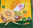 佳沛（zespri）新西兰金奇异果12粒特大果124-146g猕猴桃水果礼盒 实拍图