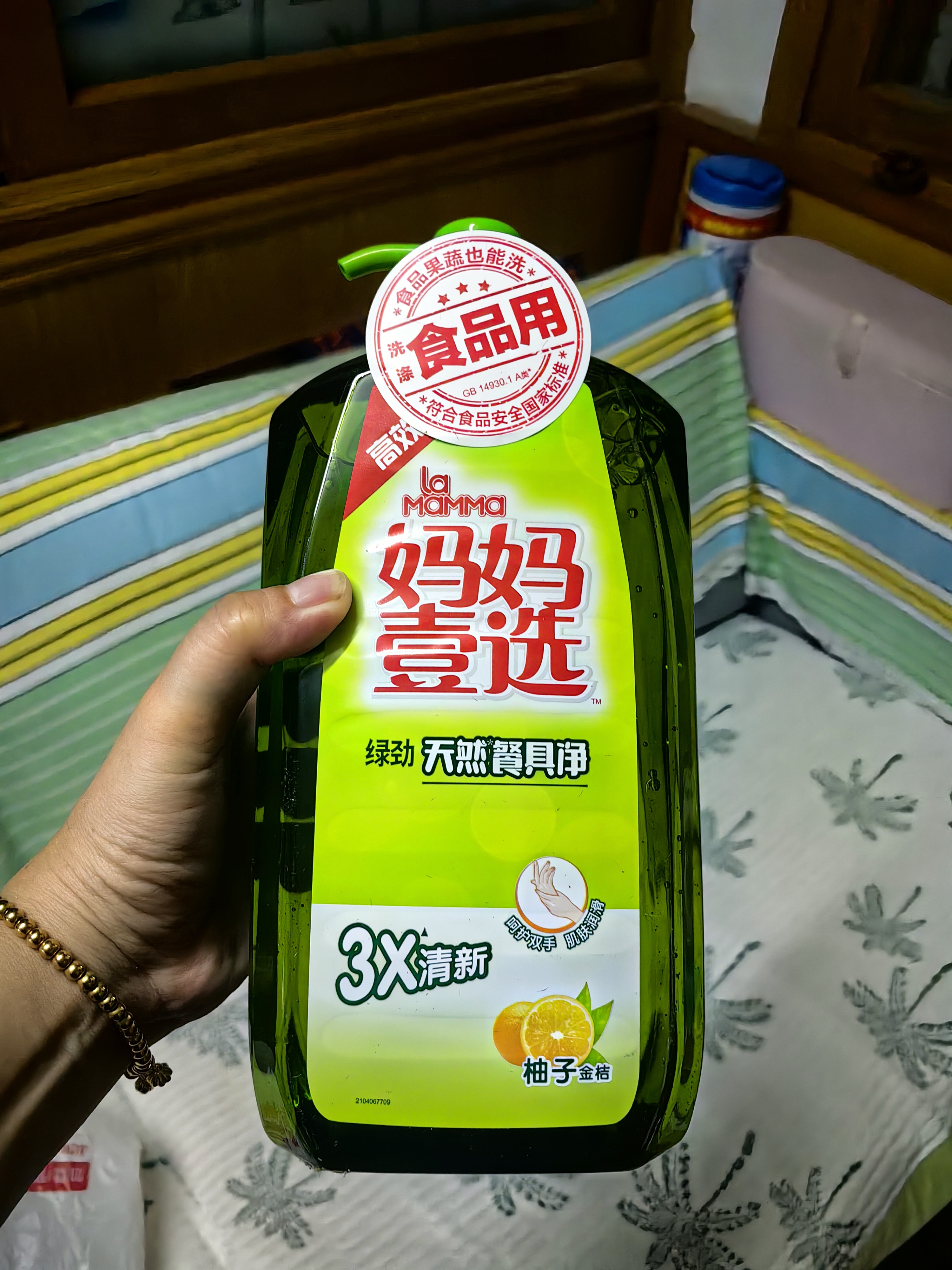 妈妈壹选餐具净2kg柚子金桔 洗洁精A类食品用果蔬清洗剂宝宝用洗涤灵洗碗 实拍图