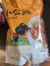 潭牛海南文昌鸡整鸡2斤散养土鸡肉生鲜冷冻 供港品牌椰子鸡走地鸡 实拍图