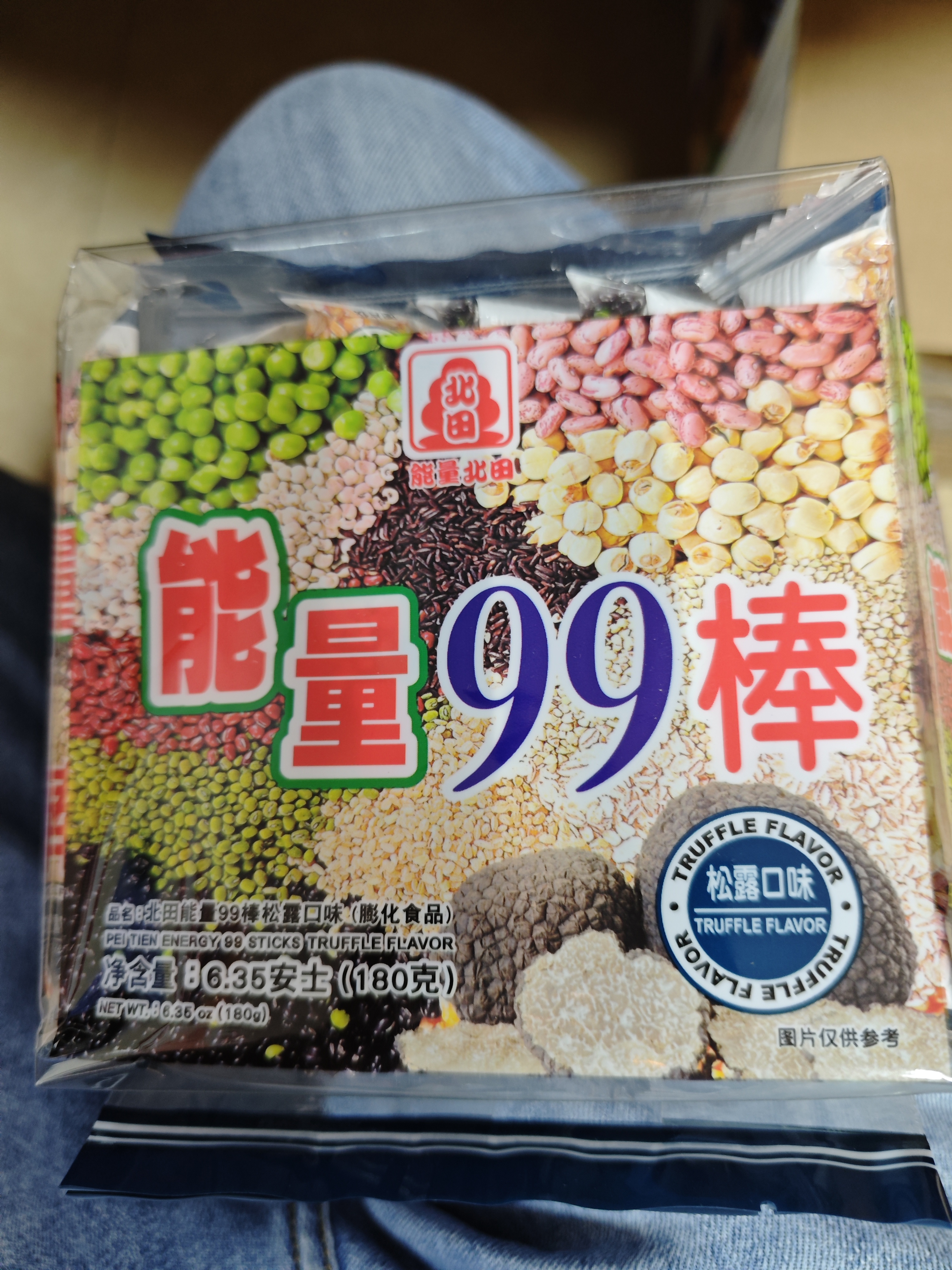 北田台湾99能量棒米果卷休闲零食粗粮谷物棒黑松露味18根独立包装180g 实拍图