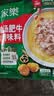 家乐一步成菜系列 酸汤肥牛调味料95g 家用金酸汤酱酸辣开胃酸菜鱼 实拍图