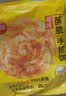 思念台湾风味原味手抓饼900g10片 青少年儿童早餐速冻半成品送礼 实拍图